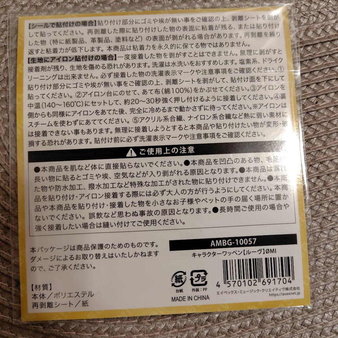 三代目 ONE グッズ付きMATE盤 CD Blu-ray ※シリアルなし