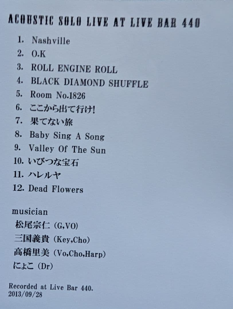 ZIGGY　松尾宗仁　サイン入り　ソロライブ CD 　貴重