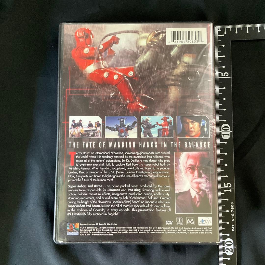 レッドバロン　DVD