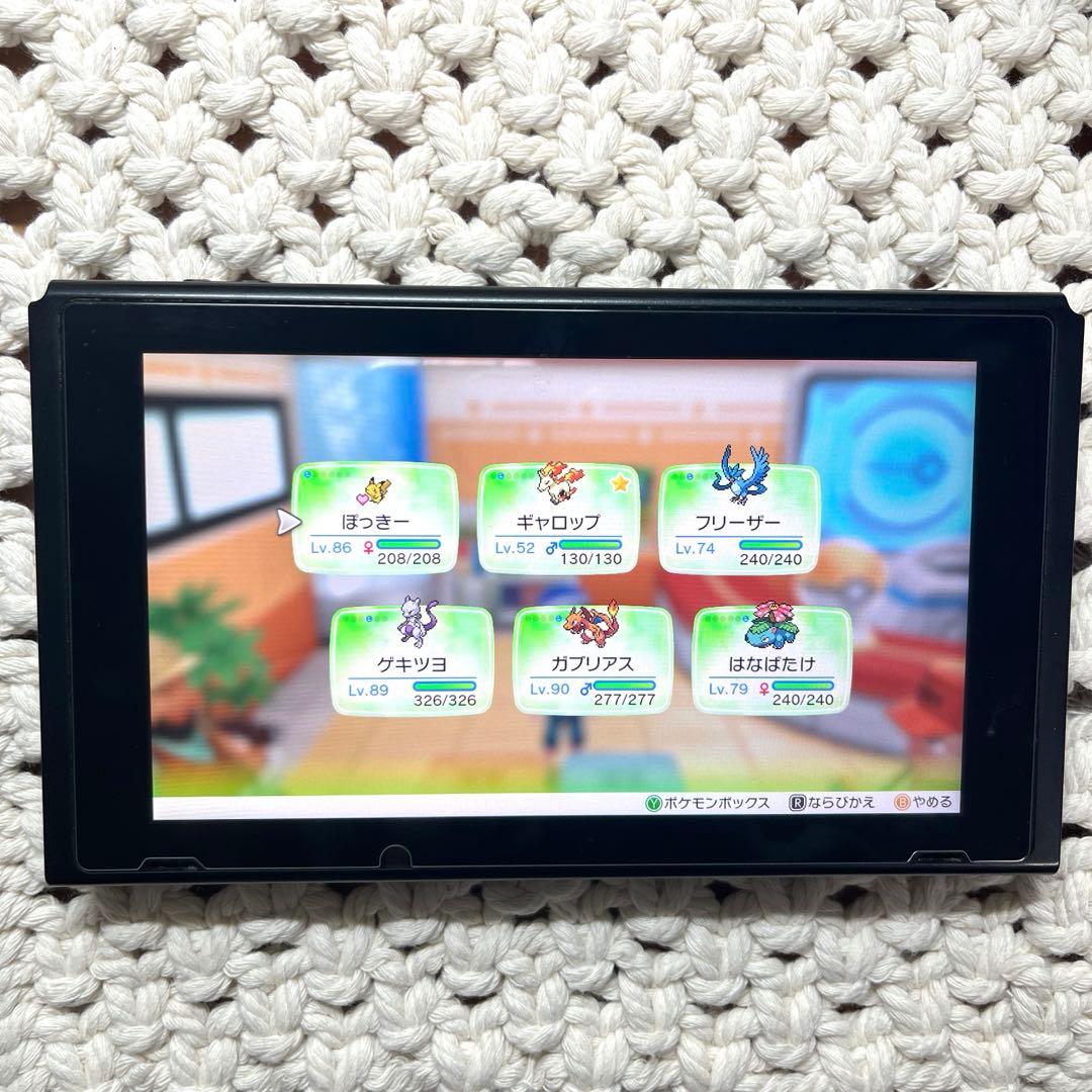 ポケットモンスター Let's Go! ピカチュウ & ルイージマンション3