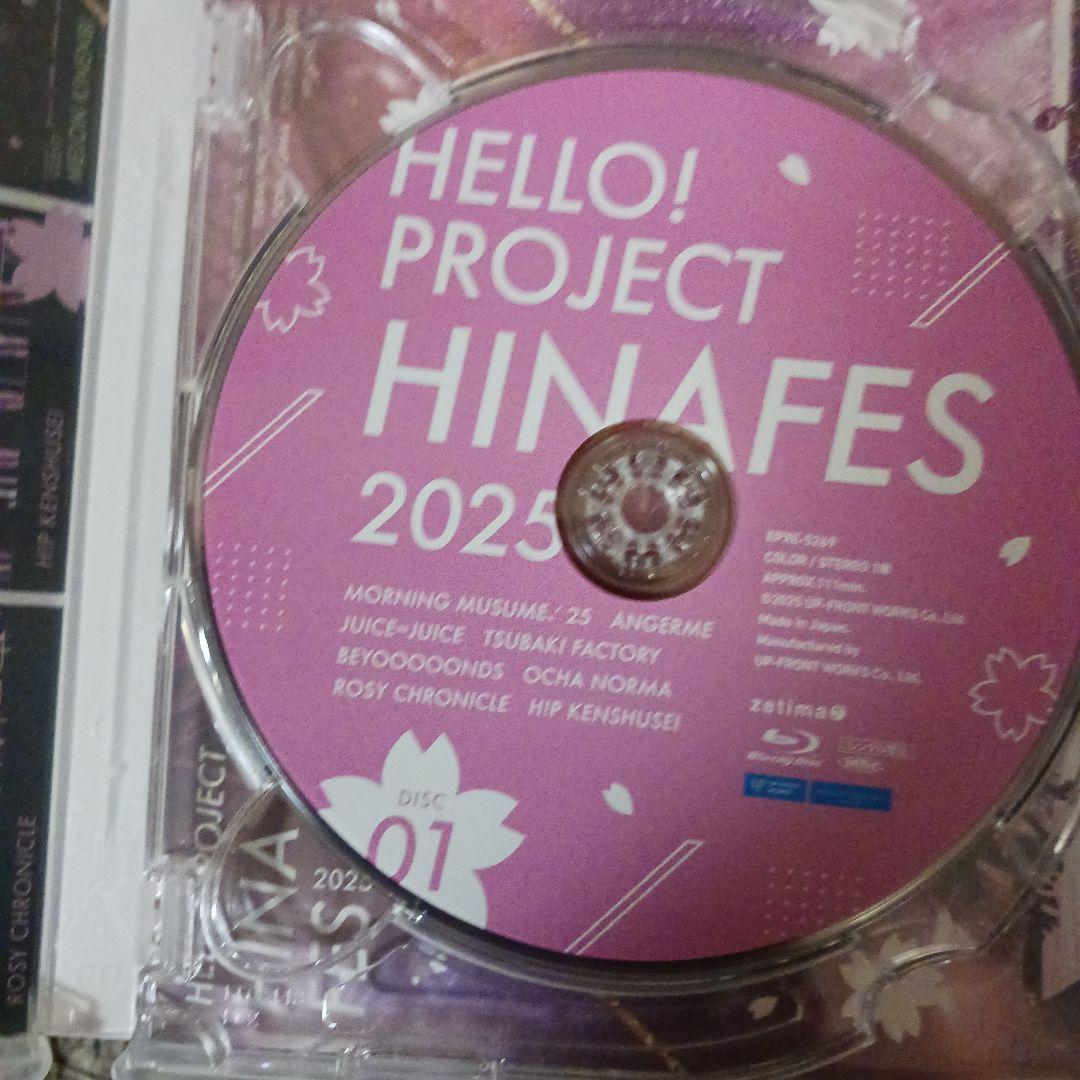 Hello!Project ひなフェス2025〈3枚組〉