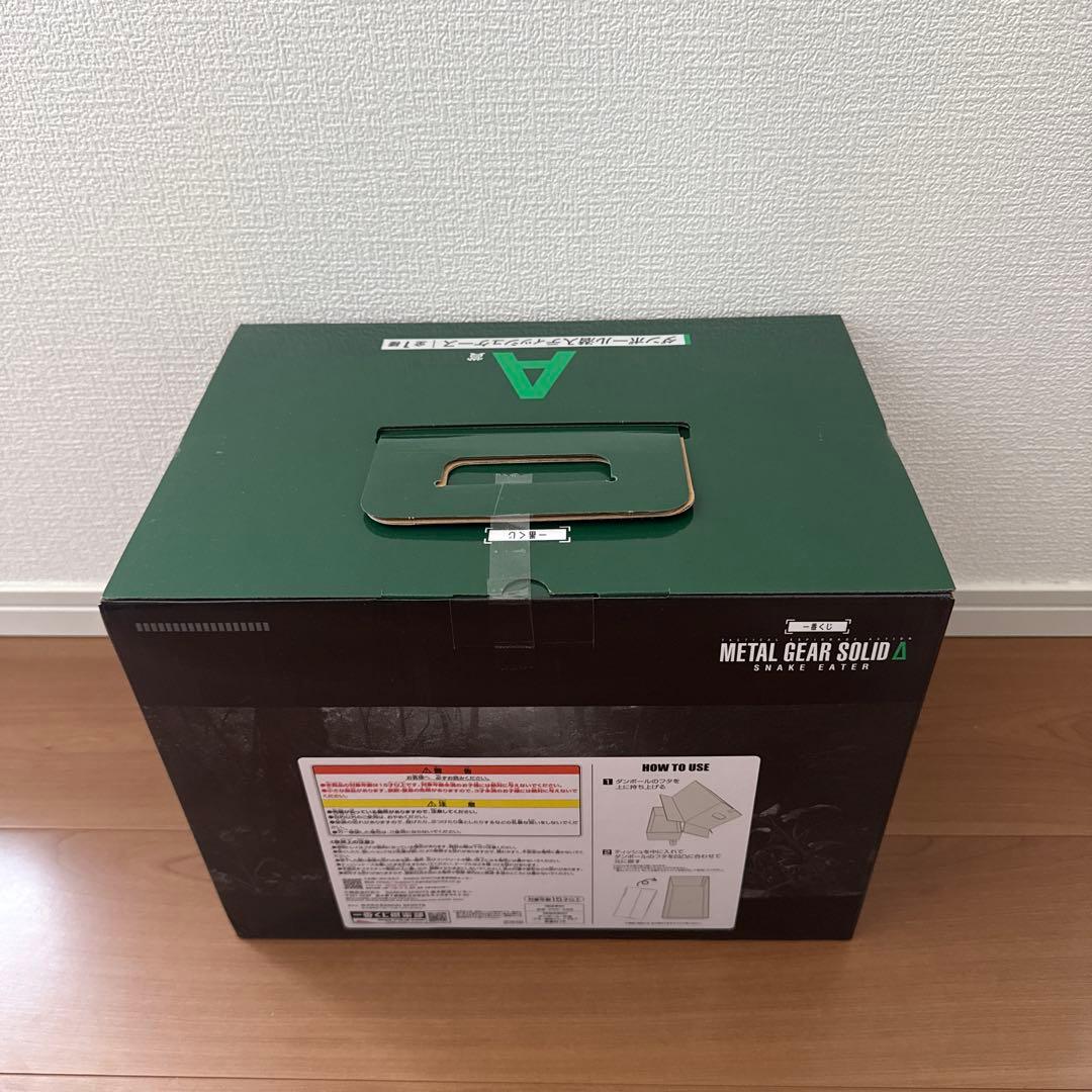 一番くじ L GEAR SOLID Δ: SNAKE EATER A賞