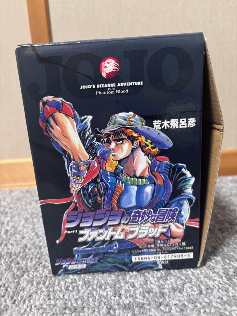 ジョジョの奇妙な冒険 ファントムブラッド&スターダストクルセイダース全巻セット