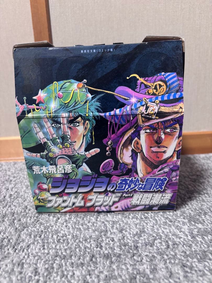 ジョジョの奇妙な冒険 ファントムブラッド&スターダストクルセイダース全巻セット