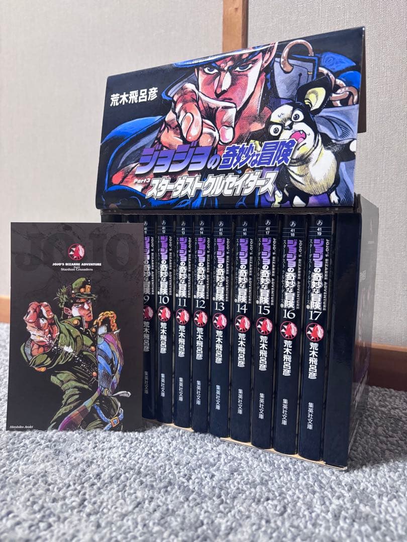 ジョジョの奇妙な冒険 ファントムブラッド&スターダストクルセイダース全巻セット