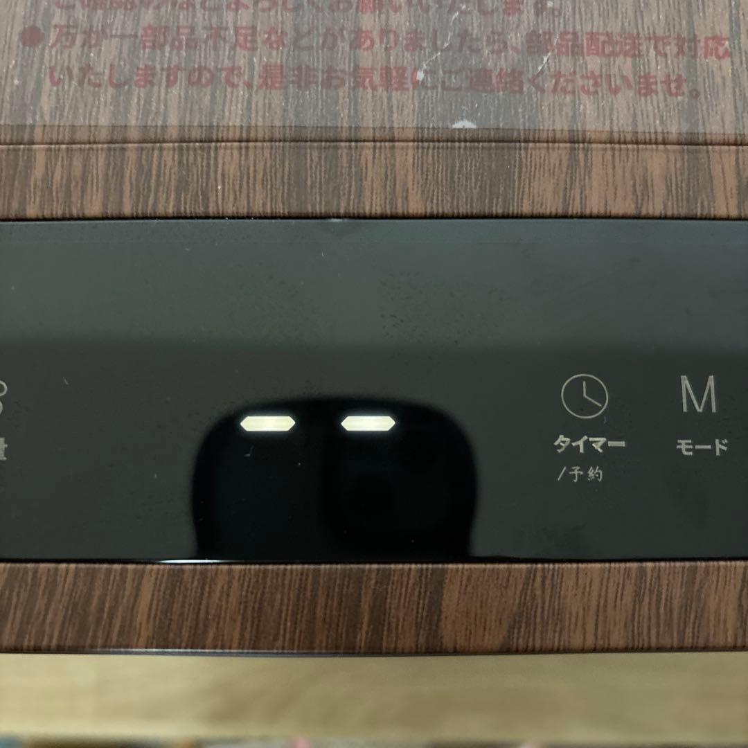 冷風扇　FKT007R キャスター付　リモコン付