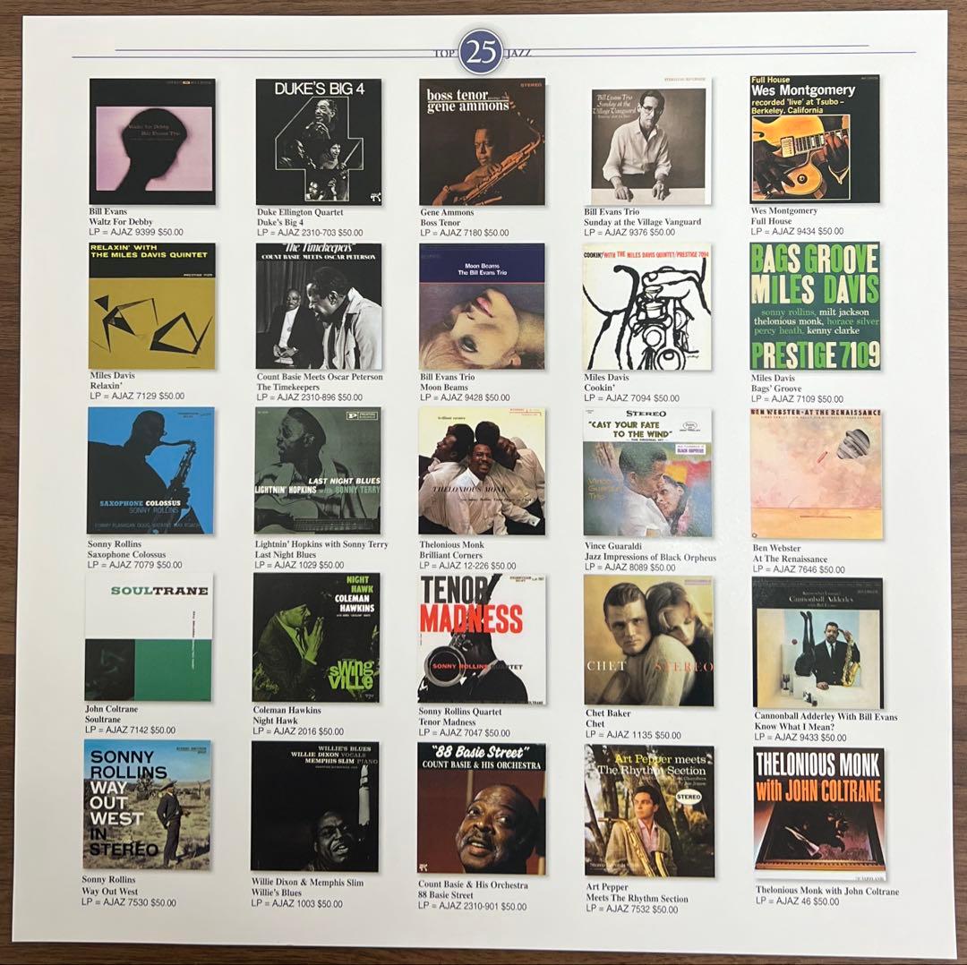 【2LP/US盤】Cannonball Adderley, Bill Evans