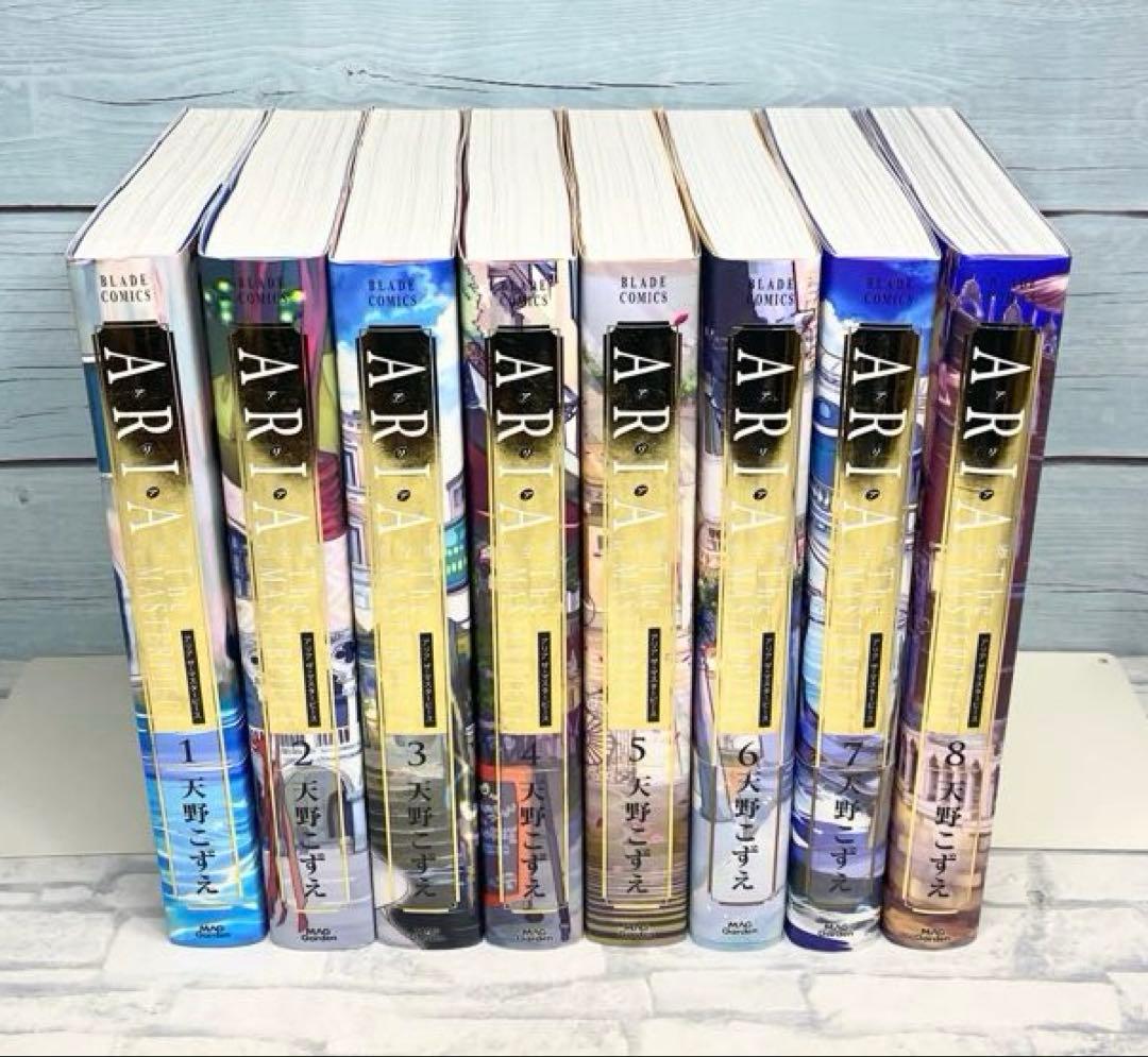 Aria : 完全版 : the masterpiece. Voyage. 全巻