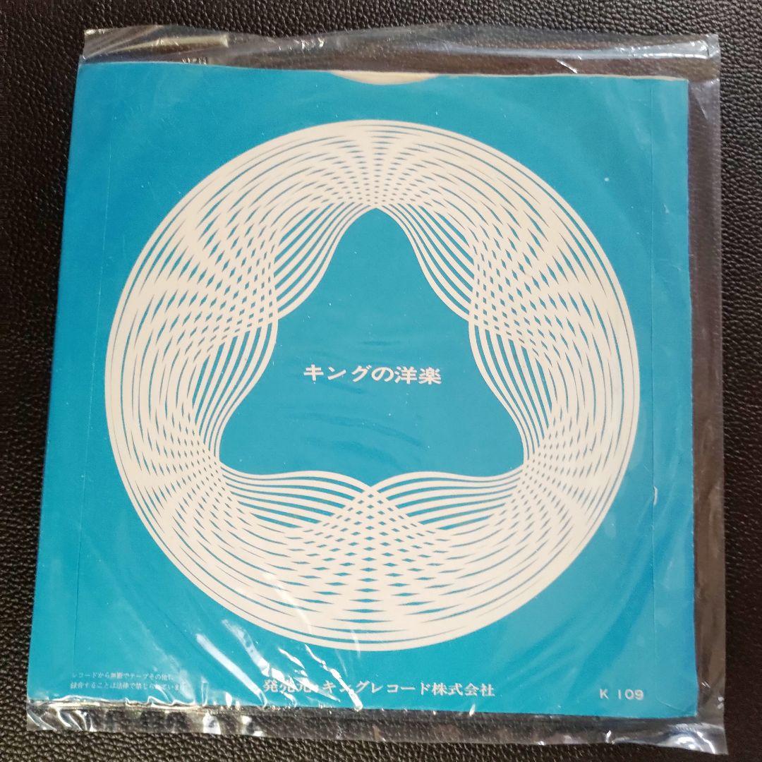 希少 EPレコード アドリアーノ・チェレンターノ/2万4千のキッス