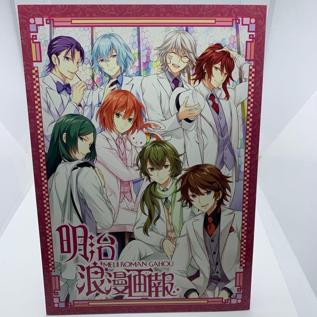 ○明治東亰恋伽 Full Moon 初回限定紅月ノ鹿鳴館BOX