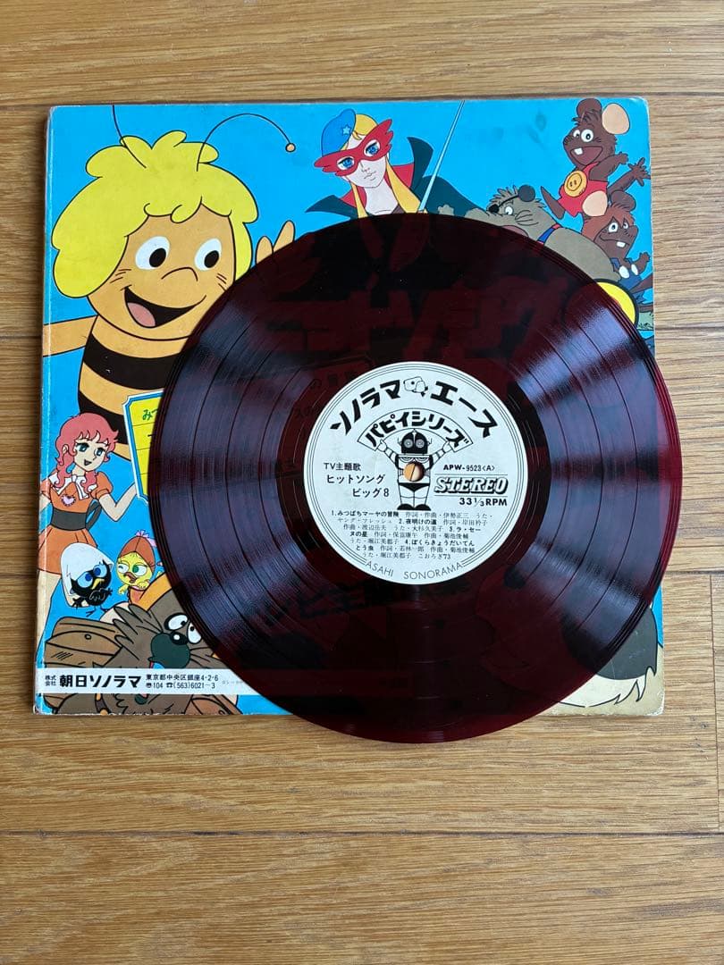 昭和アニメ　レコード