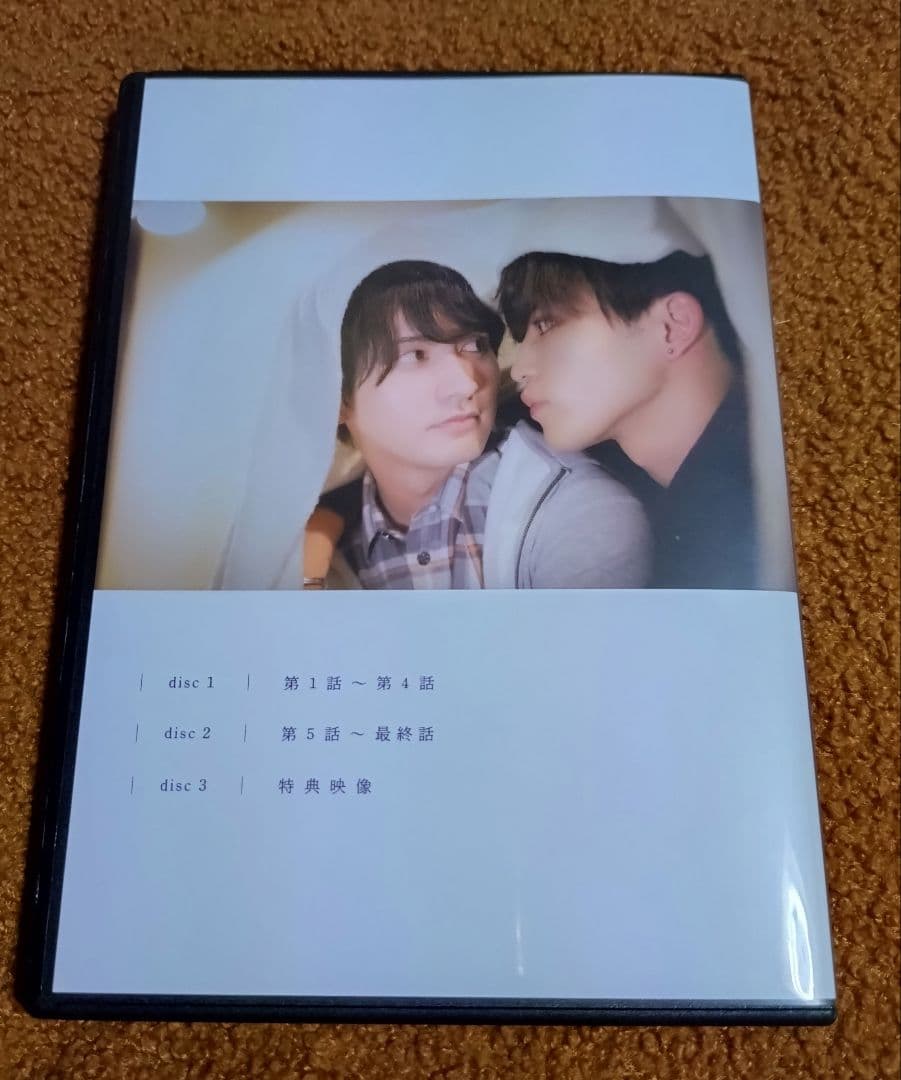 僕らのミクロな終末 Blu-ray BOX〈3枚組〉