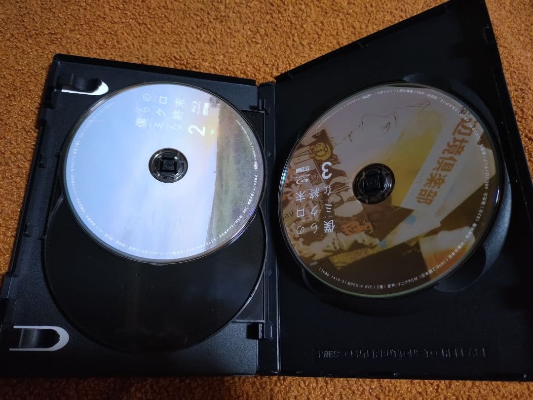 僕らのミクロな終末 Blu-ray BOX〈3枚組〉