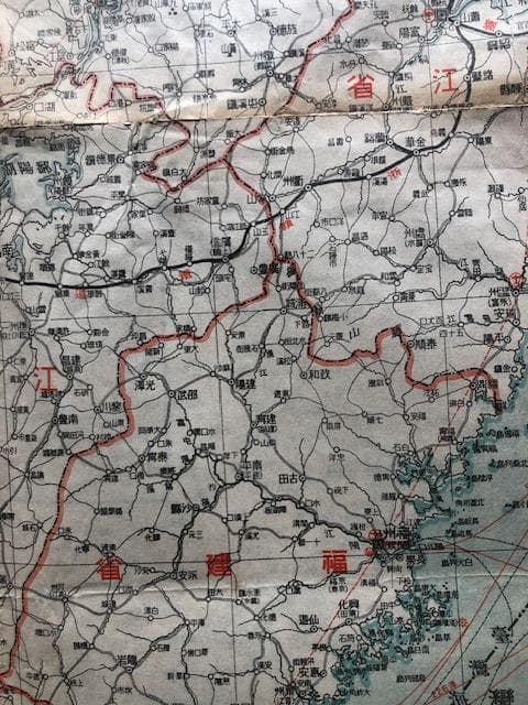 読売新聞社編 中・南支明細地図 昭和13年 古地図 e215y126