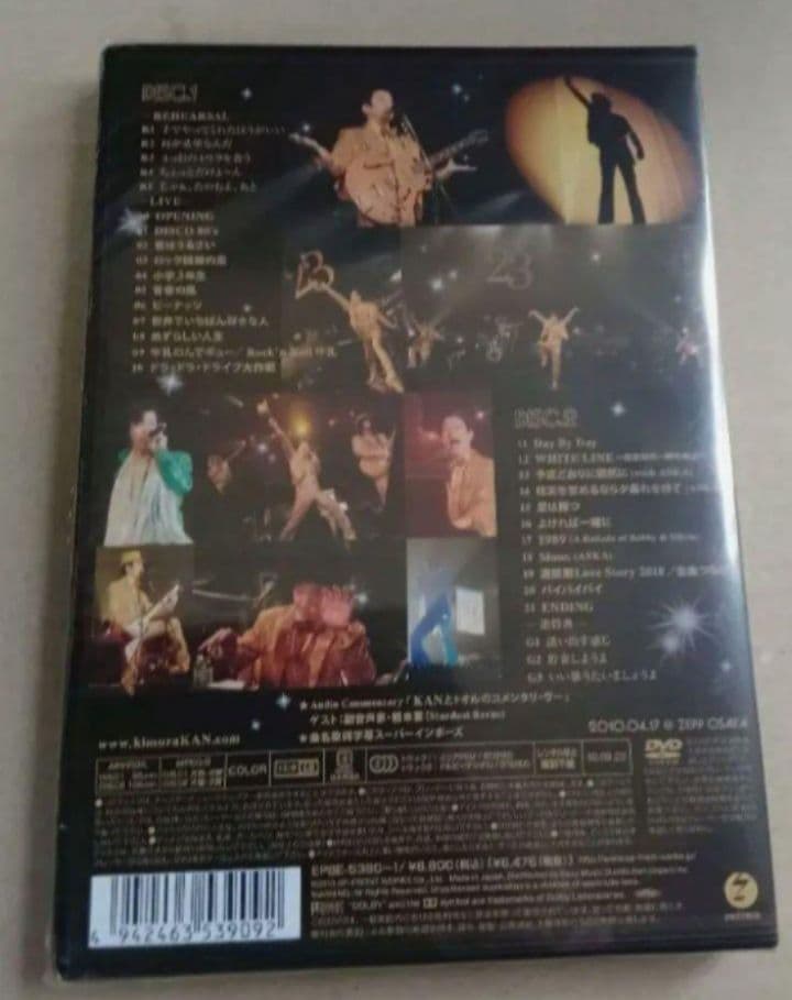 新品未開封KAN/芸能生活23周年記念逆特別 BAND LIVE TOUR 20