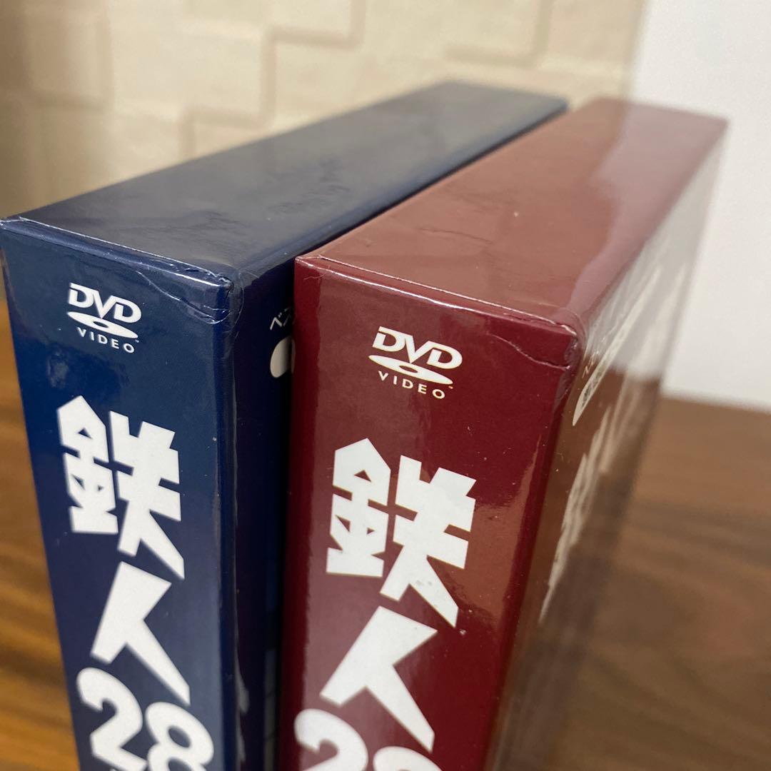 鉄人２８号　DVD　BOX 2セット HDリマスター