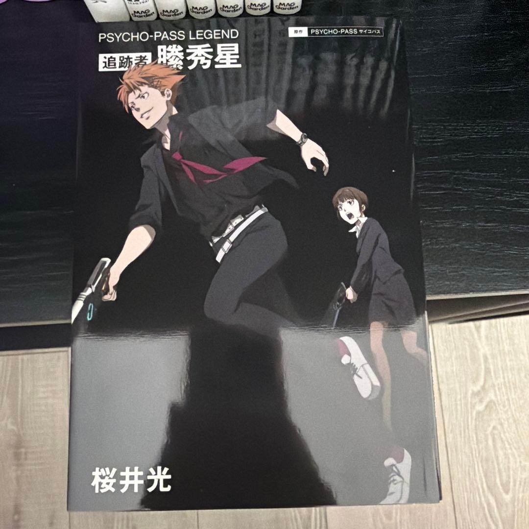 PSYCHO-PASS blu-ray 書籍　セット売り