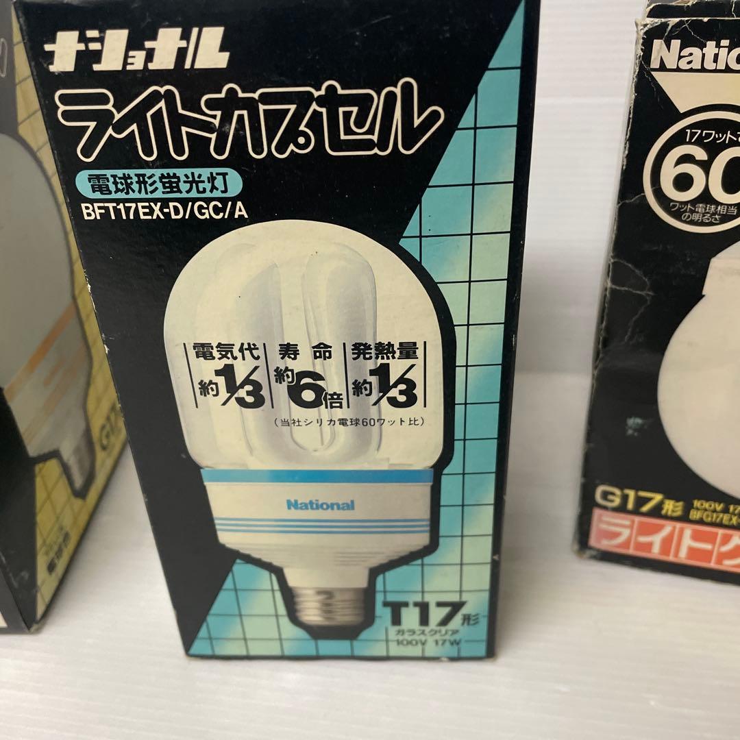 National ライトカプセル　ライトクイック　5個セット