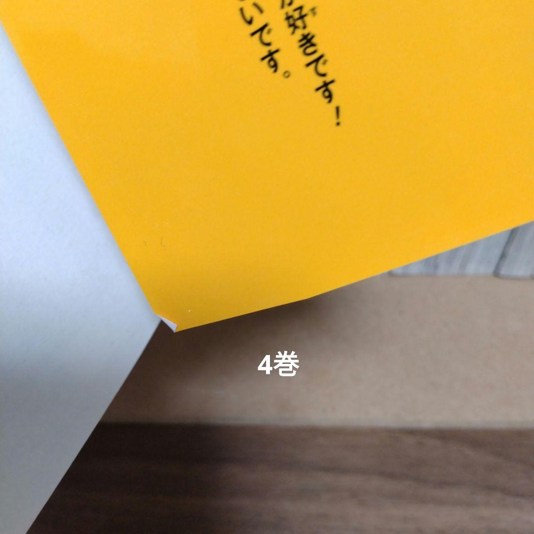 【最新25巻含む】SAKAMOTODAYS1～25巻 全巻セット　特典付き