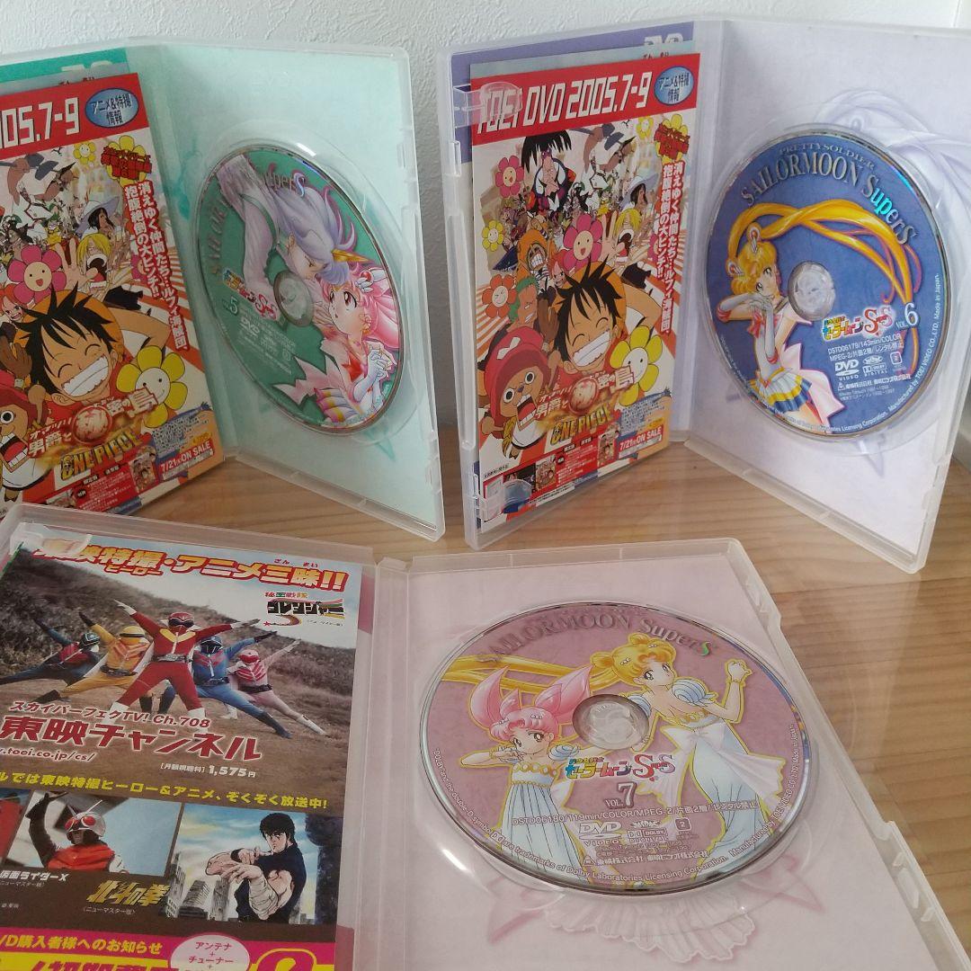 本日(4/7)のみ特価！17200円→15999円 セーラームーン SS 全7巻