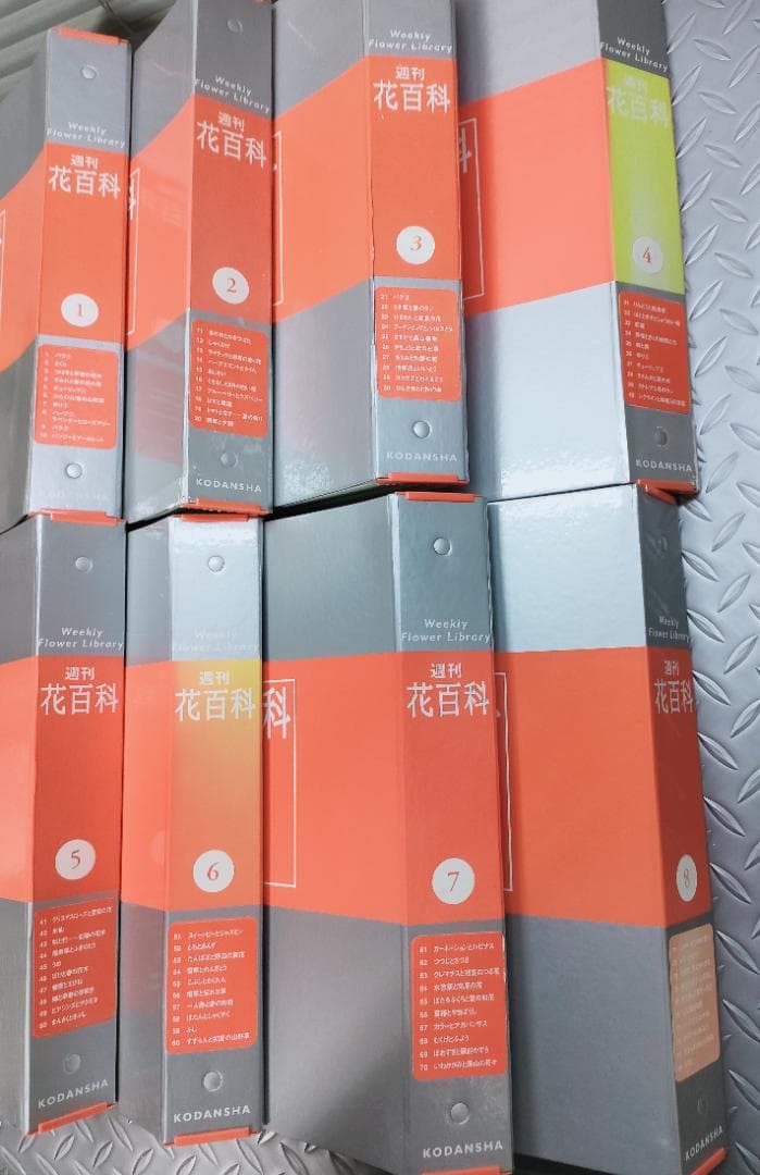 週刊花百科 全8巻80冊 講談社