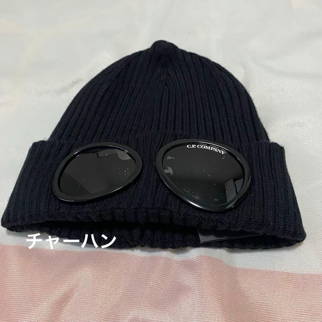 C.P. Company Goggle Beanie ゴーグルビーニー　ブラック