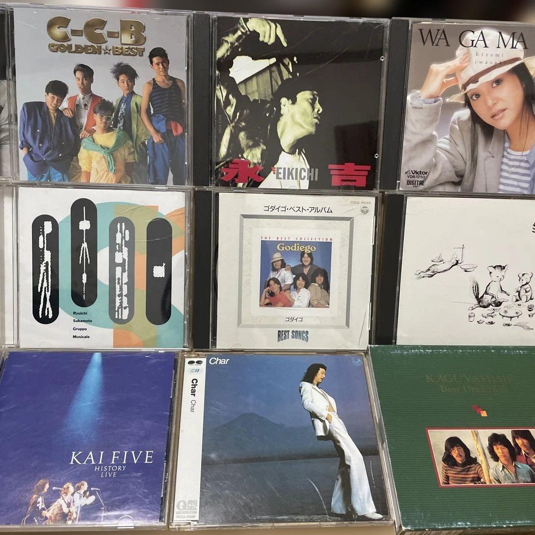 70、80年代 アーティスト 邦楽 まとめ売り