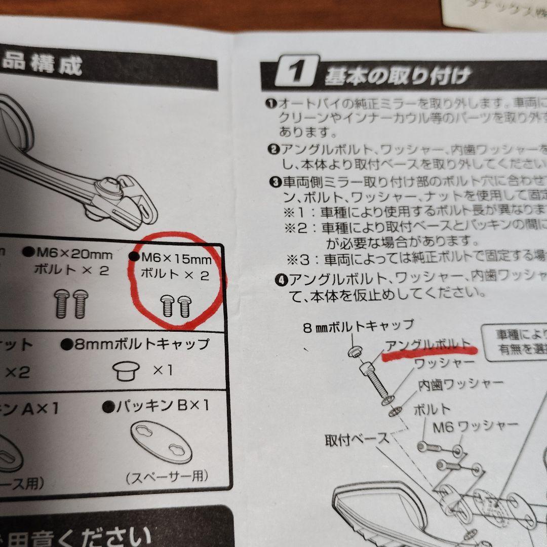ナポレオン リブラ2