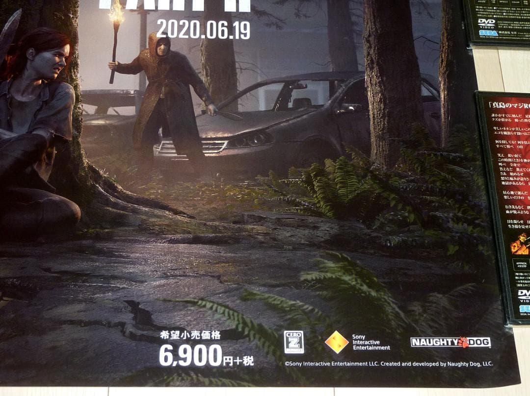 希少★THE LAST OF US PART II 販促用ポスター B2サイズK