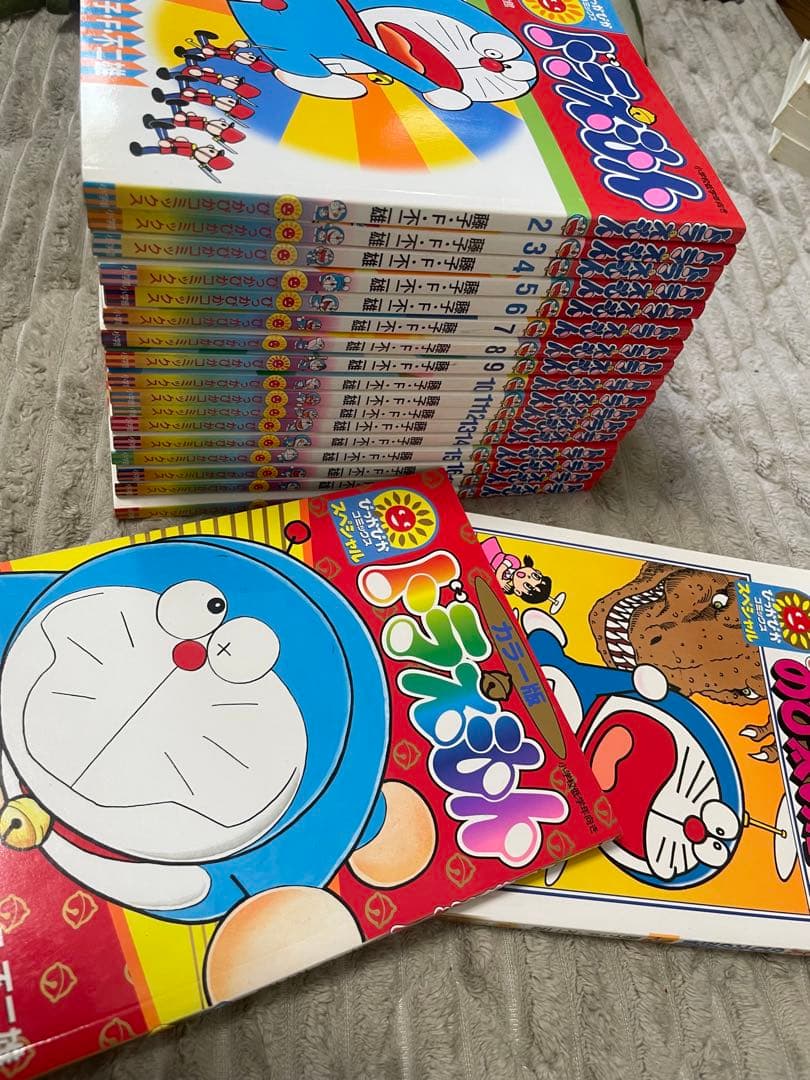 ぴっかぴかコミックス　ドラえもん 全18巻セット ＋スペシャル2冊