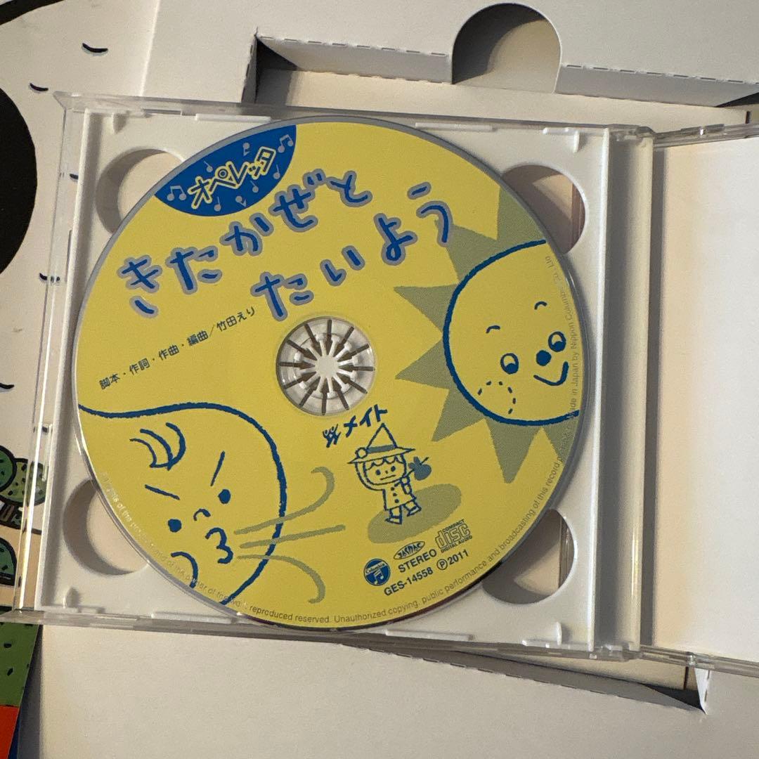 ありんこアリー オペレッタ