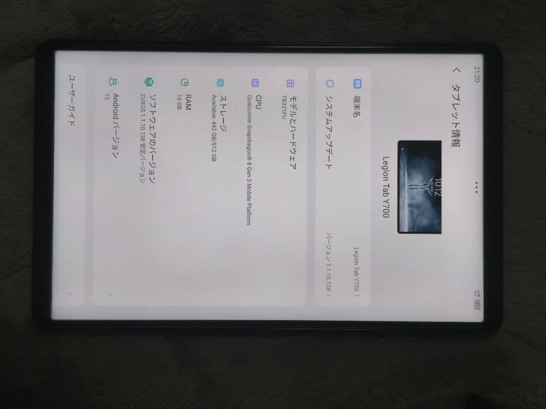 (美品) Lenovo Legion Y700 Gen 3 16gb/512gb