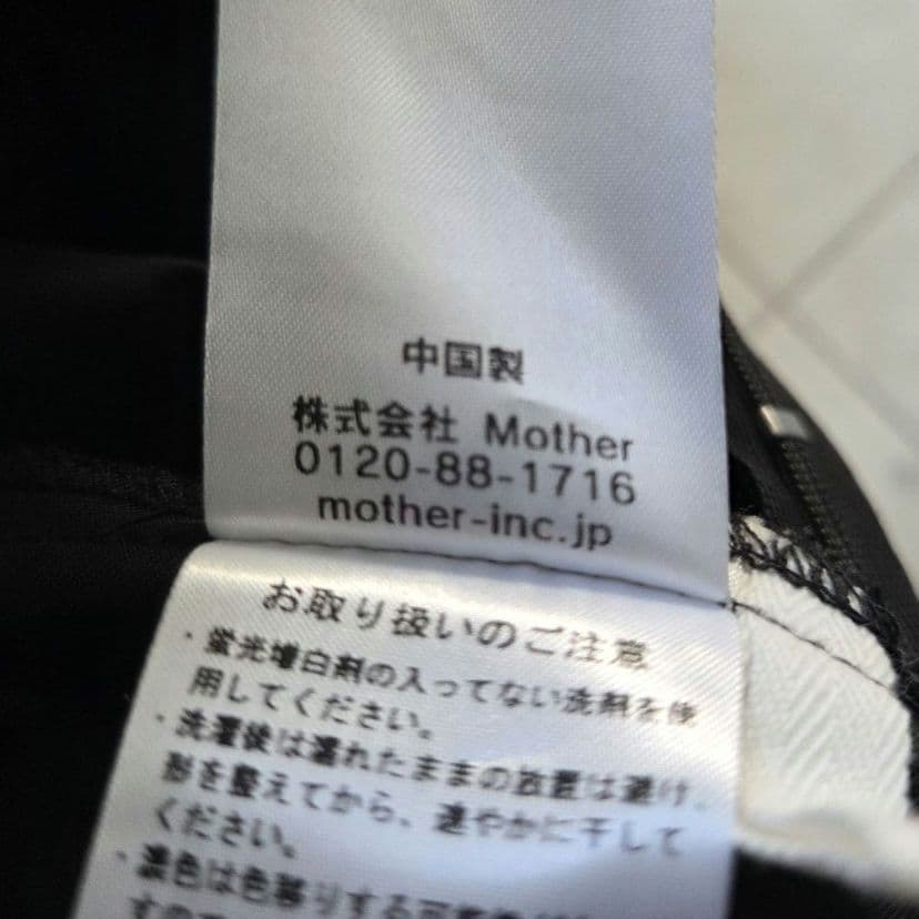 美品　FORME 　東原亜希　撥水タックスカート ブラック フレア