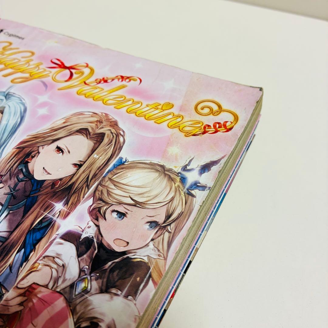 週刊少年ジャンプ　2016 11 鬼滅の刃　新連載