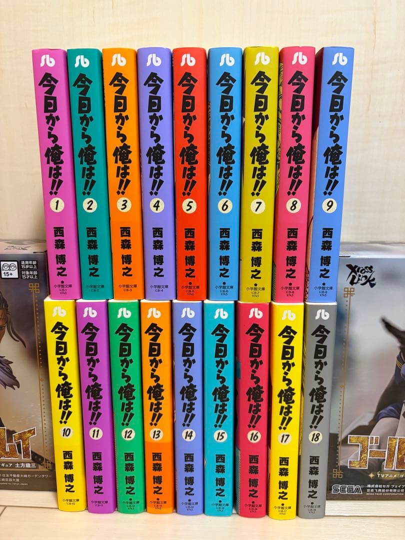 今日から俺は！ 全巻 文庫