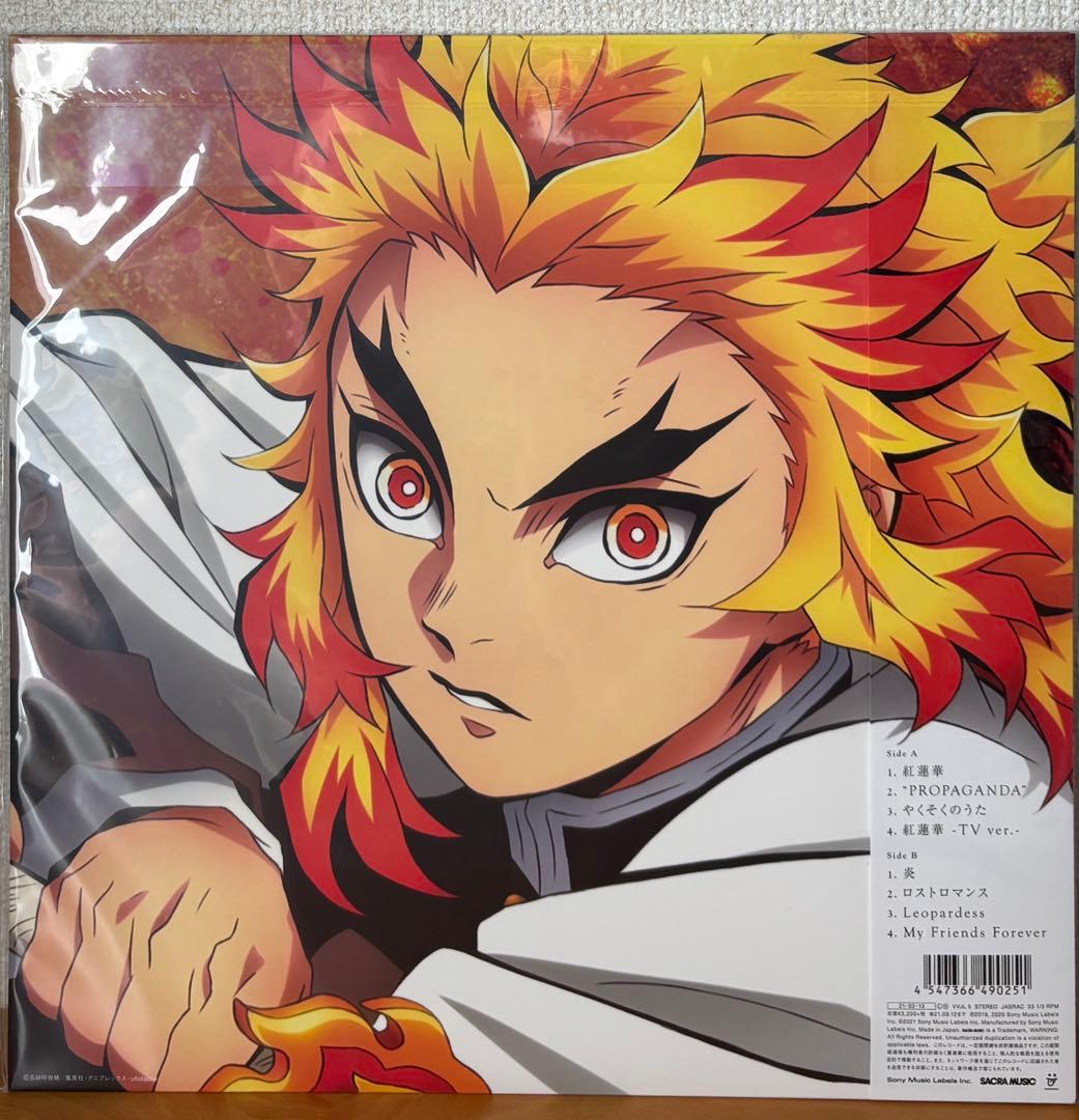 鬼滅の刃 LiSA 紅蓮華 炎 レコード