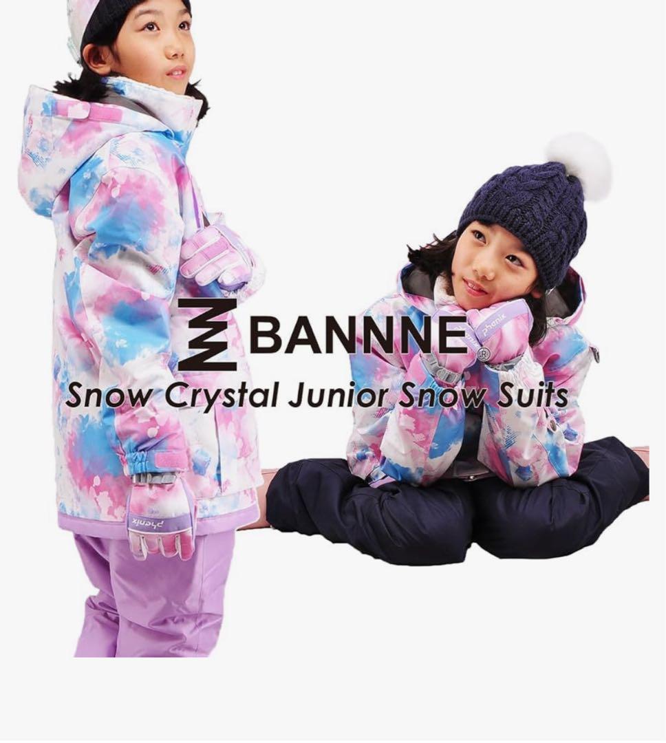 新品未使用 BANNNE バンネ スキーウェア スノーウェア 上下セット150