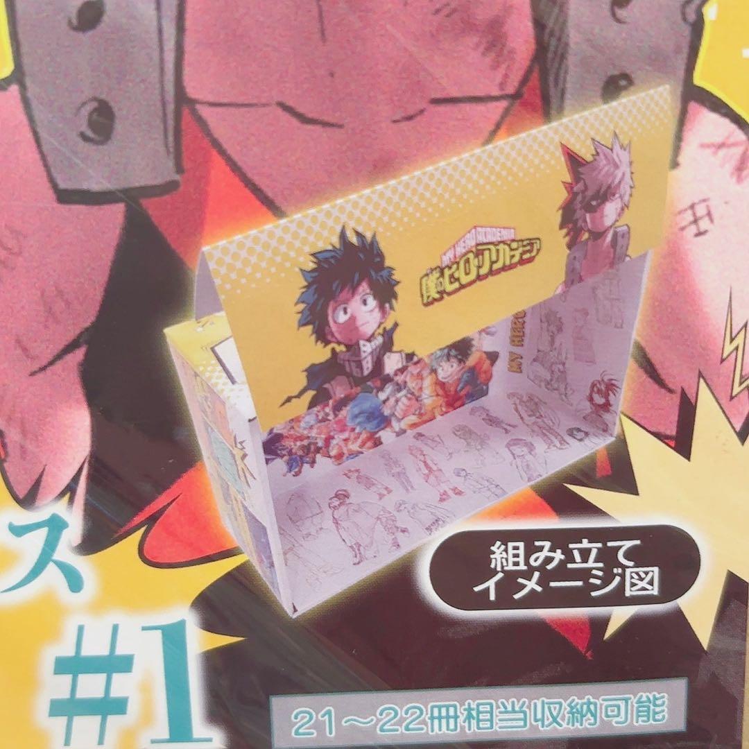 ♡新品未開封♡僕のヒーローアカデミア 全巻収納BOX #1 #2