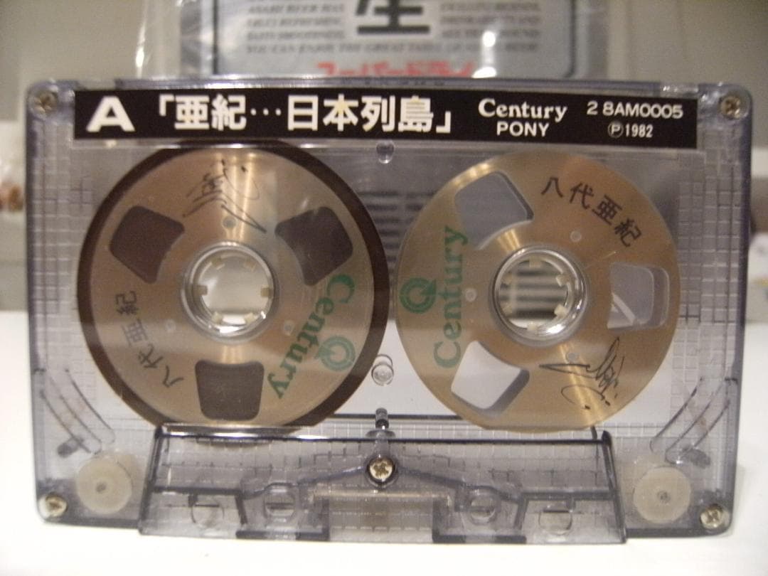 1982年 亜紀 日本列島 八代亜紀 印刷サイン入り カセットテープ