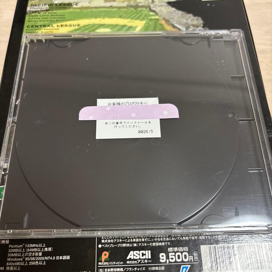 プロ野球シミュレーションPCゲームソフトCDROM「ベストプレープロ野球'00」