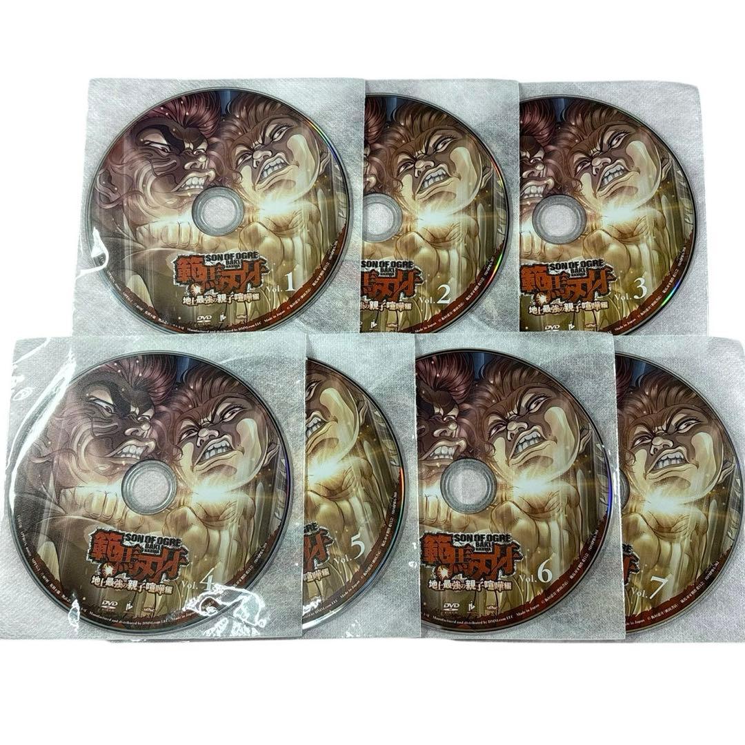 【DVD】範馬刃牙 野人戦争編＆地上最強の親子喧嘩編 全巻まとめ13巻セット