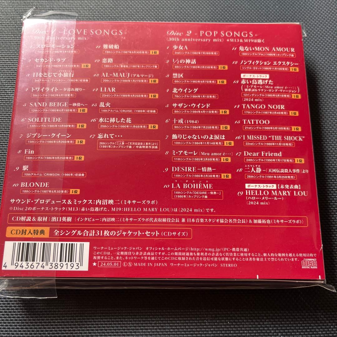 未開封　中森明菜 ベストコレクション 2CD