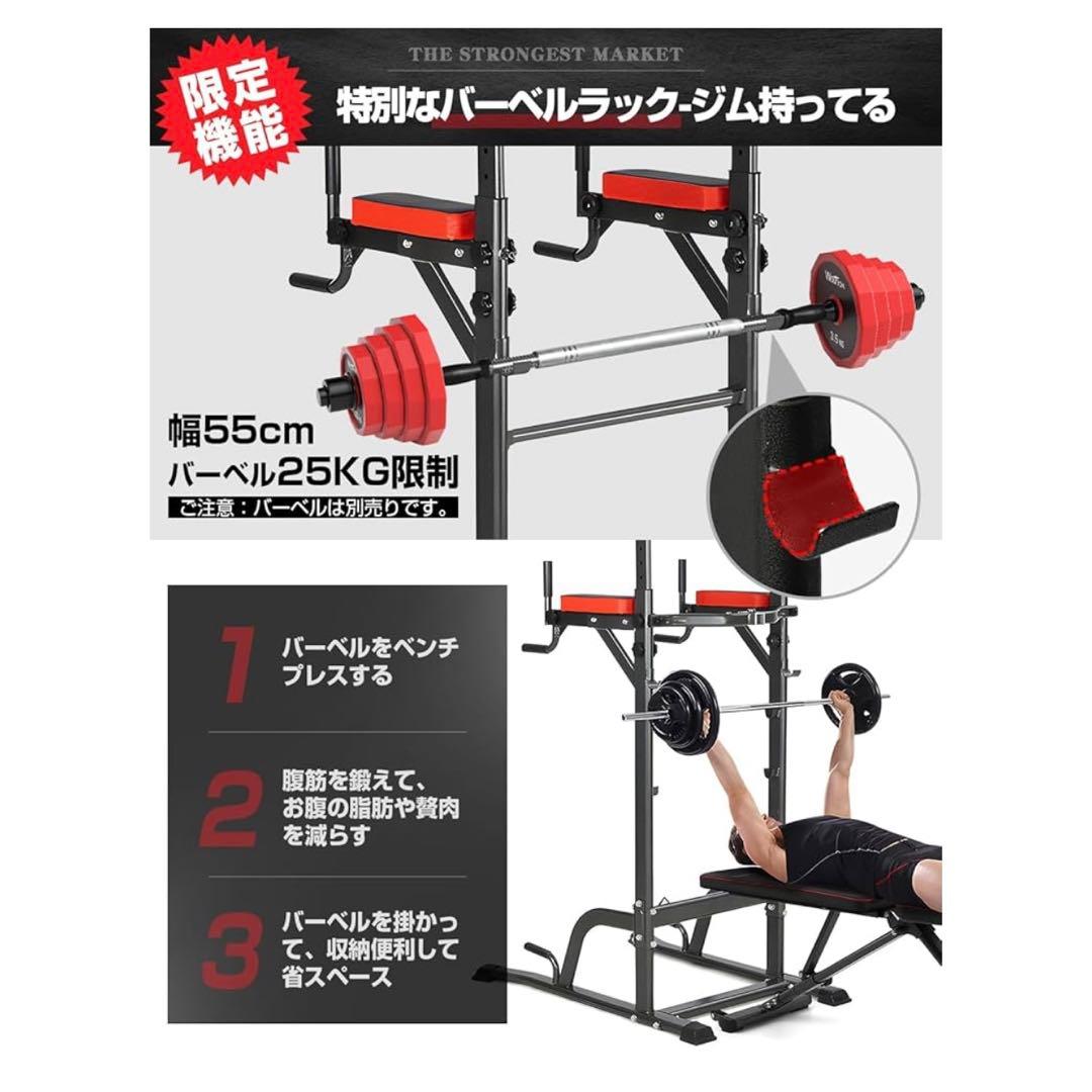 【送料込み！】Wolfyok ぶら下がり健康器 懸垂マシン 耐荷重180kg
