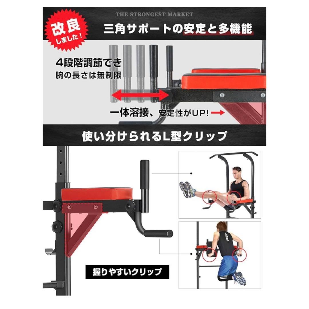 【送料込み！】Wolfyok ぶら下がり健康器 懸垂マシン 耐荷重180kg