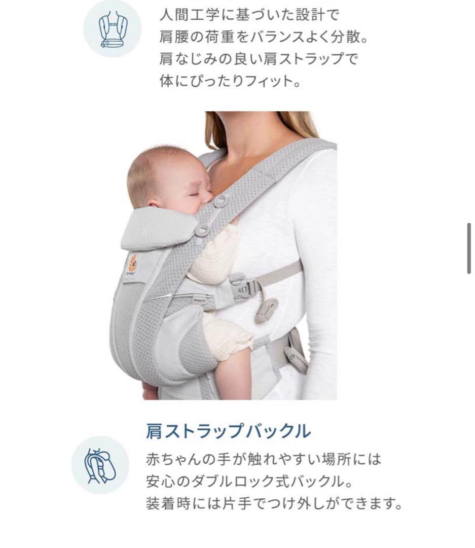 エルゴベビー オムニ ブリーズ[エルゴ メッシュ スリング 抱っこひも 新生児]