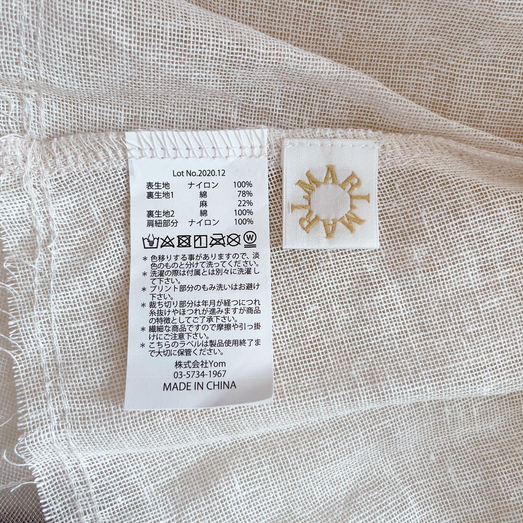 美品　MARLMARL TUTU peach puff