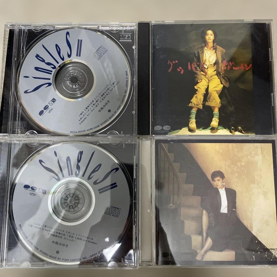 中島みゆき〜CD13タイトル　14枚セット