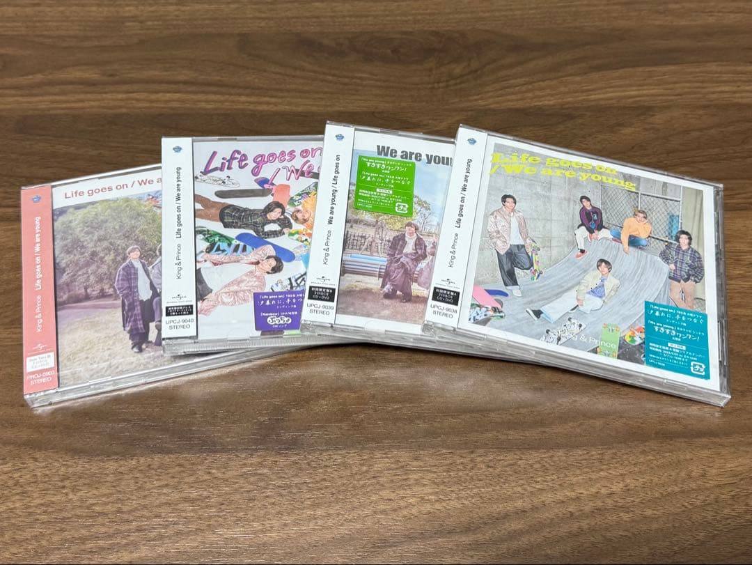 King & Prince シングル まとめ売り ⟡ 全シングル 新品未開封