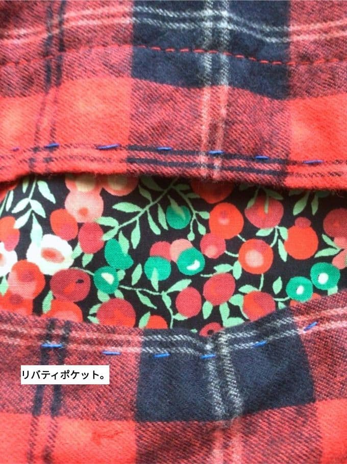 リバティポケット！バルーンキュロット リンゴ刺繍 ゆったり もんぺ ハンドメイド