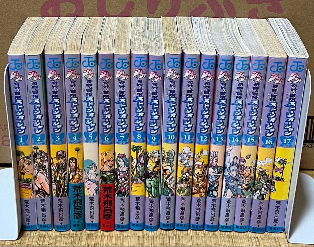 【26.27日限定セール！】ジョジョの奇妙な冒険 全136巻＋関連本7冊